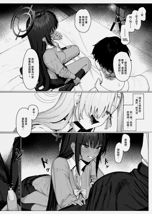 第5頁圖