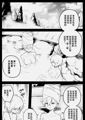 第3頁圖