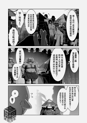 第109頁圖