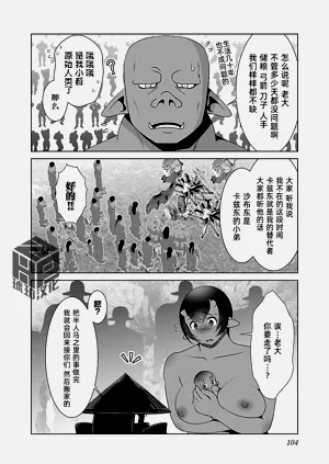 第110頁圖