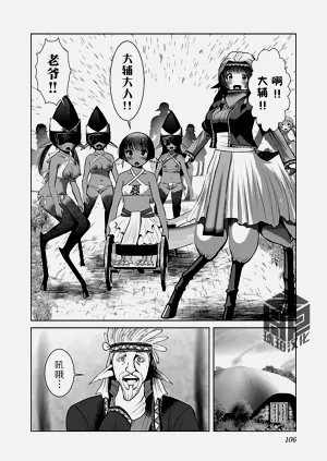 第112頁圖