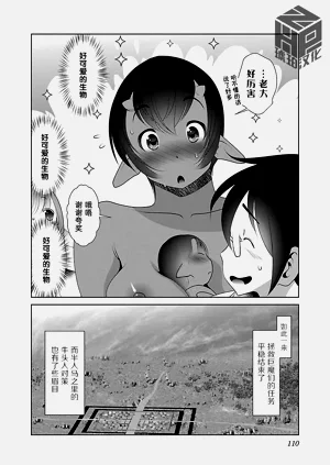第116頁圖