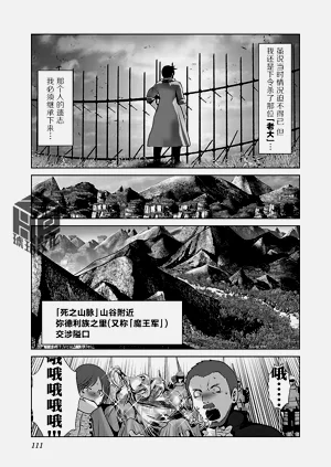 第117頁圖