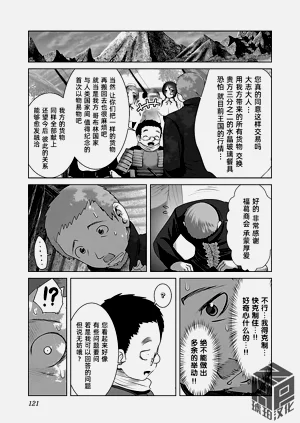 第127頁圖