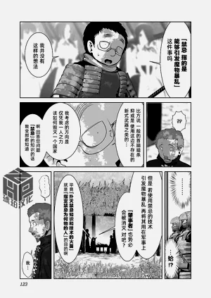 第129頁圖