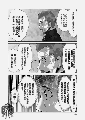 第130頁圖