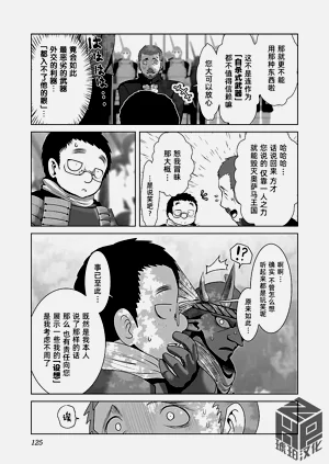 第131頁圖