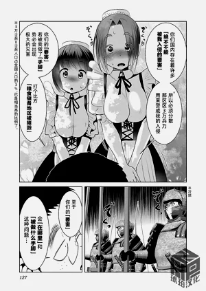 第133頁圖