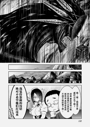 第138頁圖