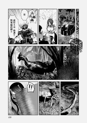 第139頁圖
