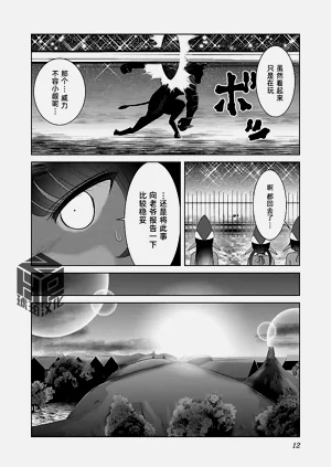第14頁圖