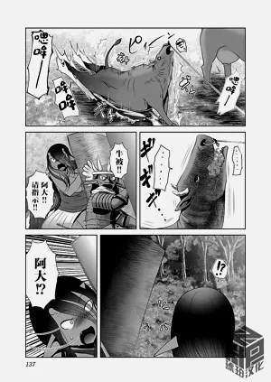 第144頁圖