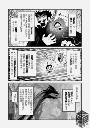 第158頁圖