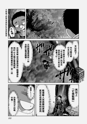 第161頁圖