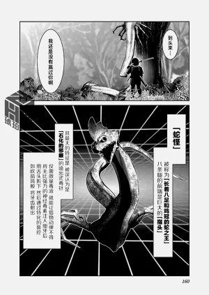 第168頁圖