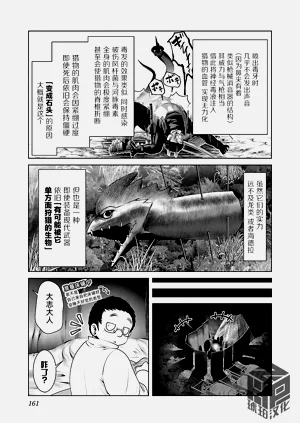 第169頁圖