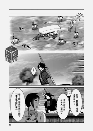 第17頁圖