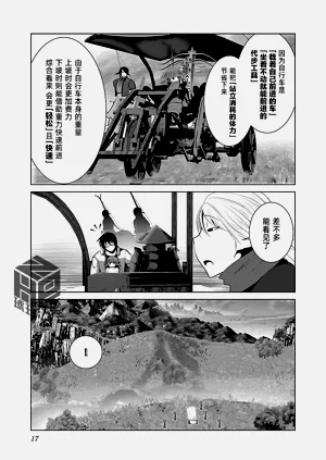 第19頁圖