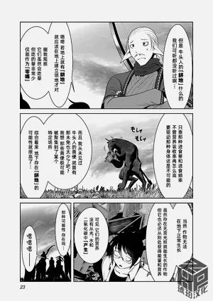第26頁圖