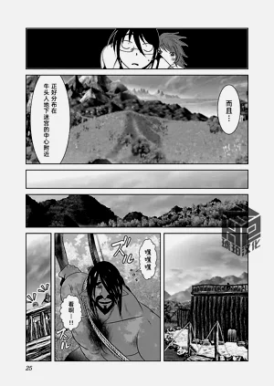 第28頁圖