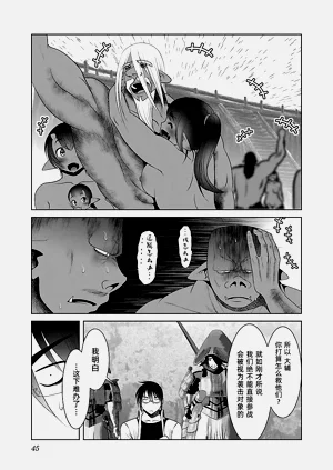 第49頁圖