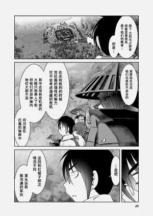 第50頁圖