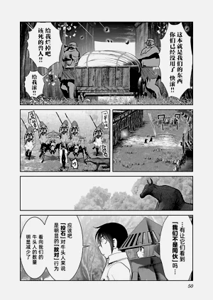 第54頁圖