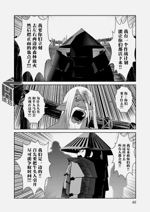 第66頁圖