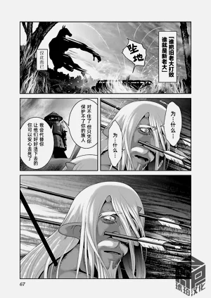 第72頁圖