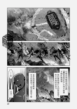 第74頁圖