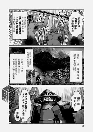 第75頁圖