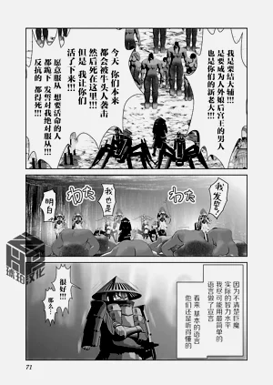 第76頁圖