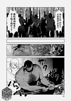 第77頁圖