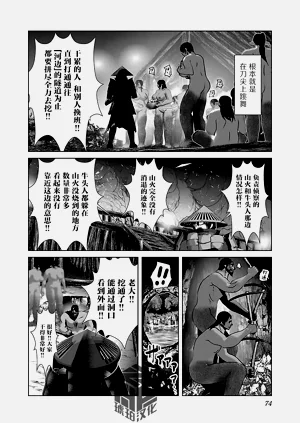 第79頁圖