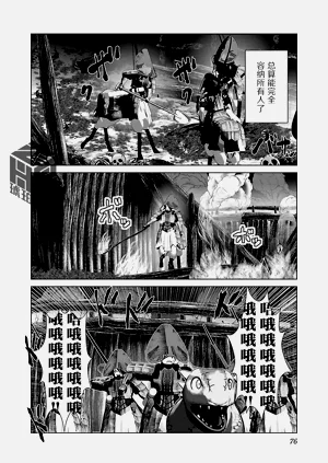 第81頁圖