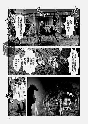 第82頁圖