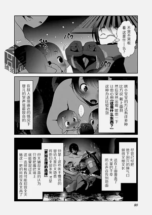 第85頁圖