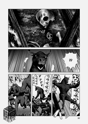 第96頁圖