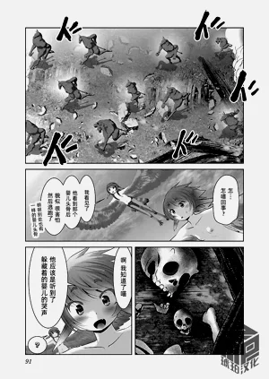 第97頁圖