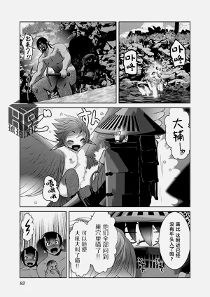 第99頁圖