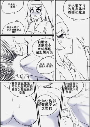 第106頁圖
