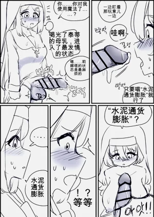 第111頁圖