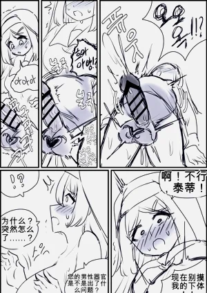 第112頁圖