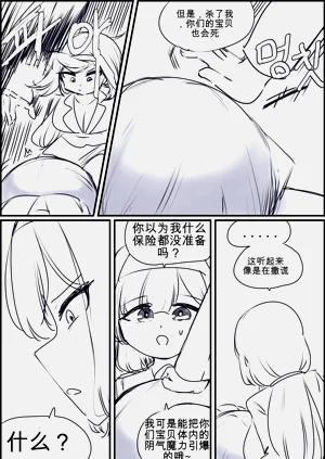 第119頁圖