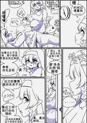 第144頁圖