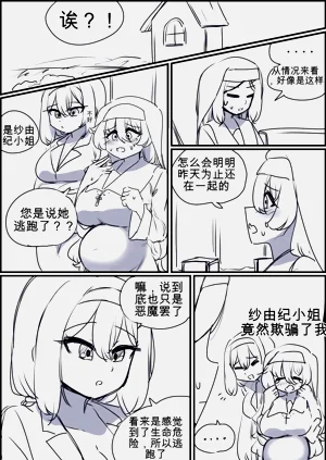第146頁圖