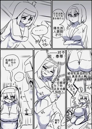 第151頁圖