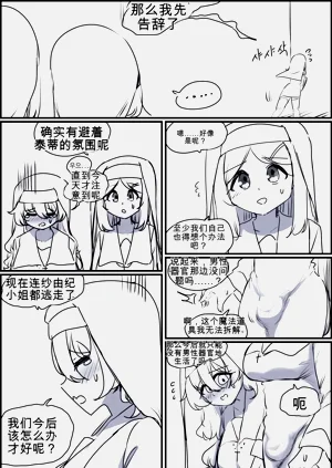 第156頁圖