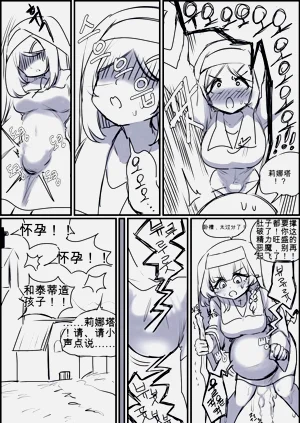 第158頁圖