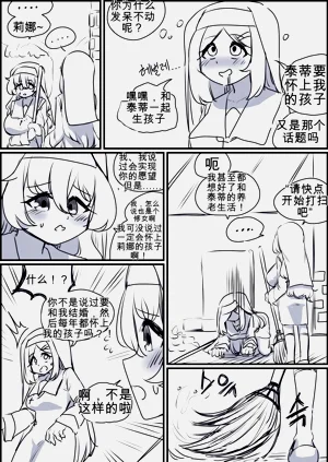 第159頁圖